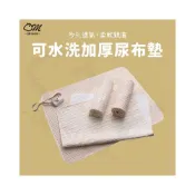 (店+)【台灣現貨】寵物尿布墊 隔尿墊 嬰兒尿墊 寵物 超透氣 嗡尼 尿布墊 兔子地墊 天竺鼠用品