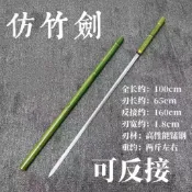青鋒竹中劍丨寶劍 錳鋼刀身一體 可反接戶外車載冷兵器 收藏龍泉劍未開刃