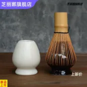 協貿國際日用品生活5館 抹茶研磨制作工具手工紫竹茶筅立百二十本立日式抹茶刷子長柄打茶