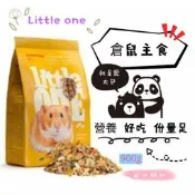 「鼠奴耗材」Little one 倉鼠飼料 黃金鼠 倉鼠飼料 銀狐 布丁鼠 整理箱 改造籠 壓克力籠 鐵籠