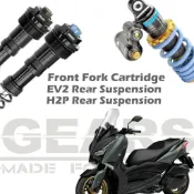 【GEARS集亞/預購】YAMAHA X-MAX 300 前叉阻尼內管匣FFC-200-T/H2P後避震/EV2後避震器