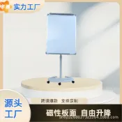 森活選物 【移動式伸縮】白板架 白板支架 磁性白板 教學白板 會議白板 辦公白板 圓盤底座 70*100公分 可夾紙 伸縮支架 移動方便 辦公會議教學適用