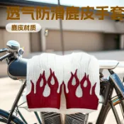 臻選時刻 【透氣防滑】鹿皮手套 半指手套 機車手套 哈雷手套 復古手套 騎行手套 防滑耐磨 透氣舒適 火焰紋路 男女通用 運動駕駛