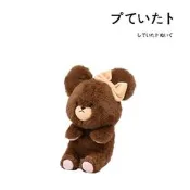 批發價特賣價日本bandai讀書熊the school bear小熊學校公仔玩偶娃娃毛絨玩 具詢價