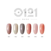 【Cosplus 光妍】 0121甲油凝膠 8ml-301~306-符合衛福部化妝品規範