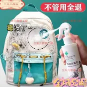 【全場免運】2025新款 防黴清潔劑 除黴噴霧 除黴劑 抑菌除黴劑 去黴斑黴漬清洗劑 衣物去黴點 書包杯套除黴劑 D7N