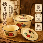 台灣出貨 復古花卉搪瓷盆 加厚帶蓋湯鍋 深型調料碗 豬油罐 多尺寸規格 15-31cm