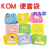 KOM 童趣餐袋 便當提袋 便當袋 便當袋 餐具袋 便當提袋 幼稚園餐袋 三色碗 兒童碗 [自由五金]