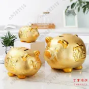 威吉優品 撲滿 存錢筒 存錢罐 交換禮物 耶誕節禮物 金豬陶瓷存錢罐大容量新款兒童男孩儲蓄罐創意禮品家用擺件 三木優選