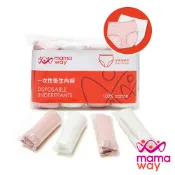 【mamaway媽媽餵】一次性衛生內褲(4入/包)  (待產必備 孕婦內褲/拋棄式內褲)