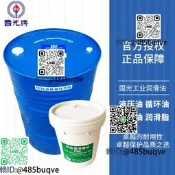 臺灣國光壓特級迴圈極壓機黃潤滑脂透平子滑道防銹齒輪