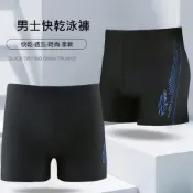 (店+)泳褲男海灘褲游泳褲衝浪褲運動短褲四角泳褲男生大尺碼大童泳装泳褲男