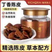 【瑞琪奧蘭】丁香陳皮 陳皮條 陳皮快古法工藝潮汕特產108g罐裝