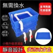臺灣热销 自製魚缸龜箱8號過濾盒 三層 單水閥 送蓋子 滴流盒 水族箱 景觀魚池魚缸上濾DIY週轉箱 淨水濾器 淨化水質