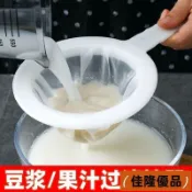 臺灣出貨⚡新款豆漿過濾網超細隔渣水果蔬菜汁葡萄酒藥渣過濾廚房榨汁過濾網 L7EC