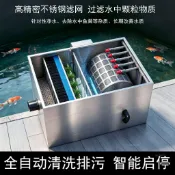 魚池過濾器不銹鋼池塘過濾設備室內外魚池循環系統自動轉鼓微濾機（不含運）