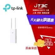 JT3C TP-Link TL-MR100-Outdoor 4G Wi-Fi分享器 300 Mbps 戶外/室內型路由器 PoE