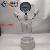 鑫誠批發網 【可開發票】【破盤價】玻璃厚壁耐壓瓶抽氣真空瓶加壓燒瓶圓底集氣瓶反應瓶100ml250ml