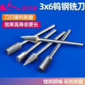 【臺灣出貨】硬質合金旋轉銼 鎢鋼銑刀 金屬木工 電磨打磨頭 電動銼刀頭 3*6mm