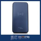 台南【馬尼通訊】MEGA KING 8000 iMix 無線充電隨身電源/移動電源/無線充電/行動電源/隨身充電