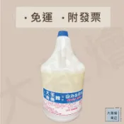 大生東東強力除油劑 強力去污劑  冷氣清潔劑（不傷藍波漆、鰭片）地板、磁磚、排油煙機