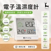 woori 3C 【大螢幕】 ProTap 電子溫濕度計 E1C 溫溼度計 溫度計 壁掛溫度計 多功能電子式溫濕度計 數位溫濕度計 溫濕度監測器 電子鐘 爬蟲 水族