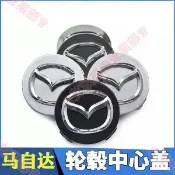 艾秋車品♕Mazda輪圈蓋 馬自達輪框中心蓋 CX3 Mazda3 馬3 馬6 M6 睿翼 星騁 車輪標誌 輪胎蓋