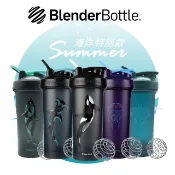 【毒】Blender Bottle Classic-V2 28oz 海洋特別款 防漏搖搖杯 運動健身水壺 5色【APP下單10%回饋】