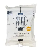 有機良品 東和拌麵-雙醬口味