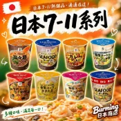 現貨 日本超商 7-11泡麵 擔擔麵 一風堂 冬粉湯 山頭火 餛飩湯 咖哩 颱風糧食 露營美食 宵夜 日本必吃 日本美食