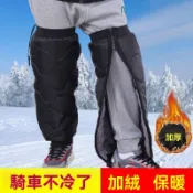 冬天騎電動 摩托車防風圍裙 擋風衣 半身裙 護腿 護膝蓋 加厚後座擋風被 加厚防寒保暖 機車防寒 騎車圍裙 保暖防風裙