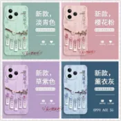 順風順水矽膠防摔手機殼適用OPPO A6X A6S A79 A78 A38 A5 pro A3pro 5G A3X A9