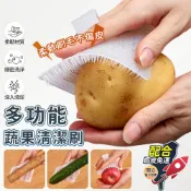 台灣宅配王 廚房清潔刷 矽膠洗碗刷 水果刷 馬鈴薯清潔刷 孔洞刷 蘿蔔刷 多功能刷 蔬果清潔刷 水果清潔刷 矽膠洗碗刷