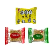 ♠現貨♠ 莊家方塊酥 方塊酥 原味 海苔 鹹蛋黃 傳統餅乾 單包 10g 觀月商務休閒旅館
