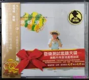 【24小時發貨】鳳飛飛 仲夏CD 內附海報 臺灣正版.-集物社