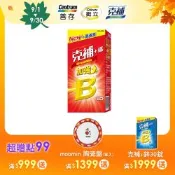 【克補】B群+鐵加強錠 90錠
