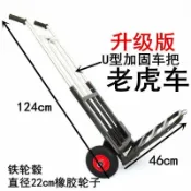 🔥免費開票🔥摺疊手推車 拉貨推車 摺疊手拉車 購物車 摺疊推車手拉車摺疊行李車載重王購物車手拖車拉貨小推車搬家神器