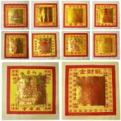 🔥台湾热卖/免运🔥12寸金天官賜福供佛金箔紙財神爺平安金紙土地公金紙觀音貢品福建