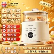 【咕嘎優選】新款全自動蒸蛋器家用小型定時預約煮蛋機多功能溏心蛋早餐機可批