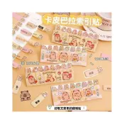 (店+)卡皮巴拉索引貼 便利貼 水豚 水豚君 便簽 N次貼 記號貼 書籤貼 熊貓購物