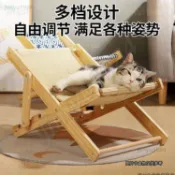 免安裝貓躺椅 寵物實木可折疊劍麻貓躺椅 4檔可調 不掉屑貓抓板 劍麻貓窩 貓床 貓吊床 寵物床 四季通用寵物床s0913