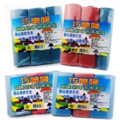 單包3入裝 巧媳婦 碳酸鈣環保清潔袋 垃圾袋 特大/大/中/小 垃圾桶 紙簍《台製現貨》【宅裡買】