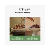 (店+)伏濕膏 喜純伏濕膏精選五指毛桃山楂茯苓赤小豆薏仁膏養生膏沖飲