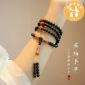 誠信達百貨 佛珠手串 佛珠手錬 一念原創天然藥珀佛珠手串男女南紅瑪瑙108顆菩提子念珠手鍊