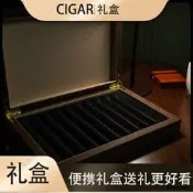 雪茄變攜式禮盒十支裝禮品盒雪茄拼盤禮盒皮套包郵雪茄盒子路添是級權抬罪打得網陸購務是級
