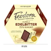最新效期2026【進口零食】新包裝 賭神巧克力 Feodora巧克力 德國巧克力 30片/盒 225G/盒75%
