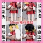 臺灣出貨🍓60cm帶骨架棉花娃娃DIY手縫材料包套裝鬼媽媽玩偶定製diy手工禮物
