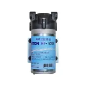 (店+)HF-8368 海頓HITON 家用型RO逆滲透馬達 (JEAK技術轉移)適用8366/8367