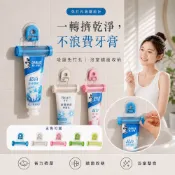 【台灣免運&現折$300】創意吸盤可掛式擠牙膏器 多功能手動牙膏擠壓器  洗面乳 擠牙膏器