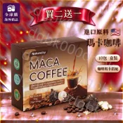 🔥TK爆款熱銷🔥官方推薦🔥TKMACA COFFEE瑪咖咖啡 Natureity正品咖啡 瑪咖咖啡 速溶咖啡